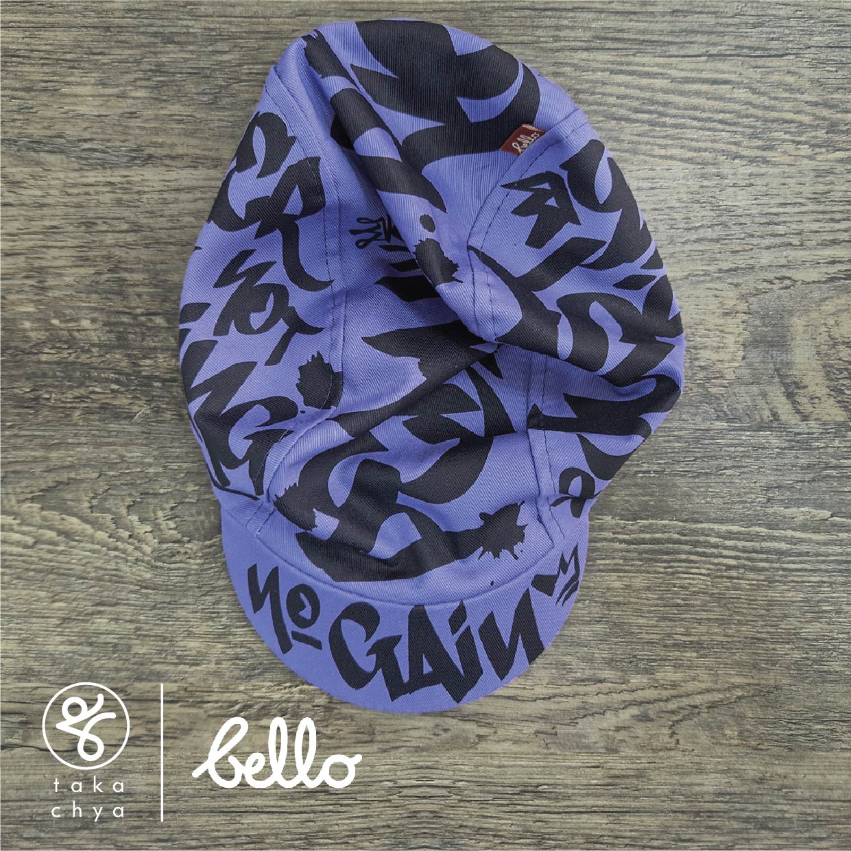 No Pain – No Gain with AIR–INK® – 7 COLOURS Bello Cyclist Cycling Cap