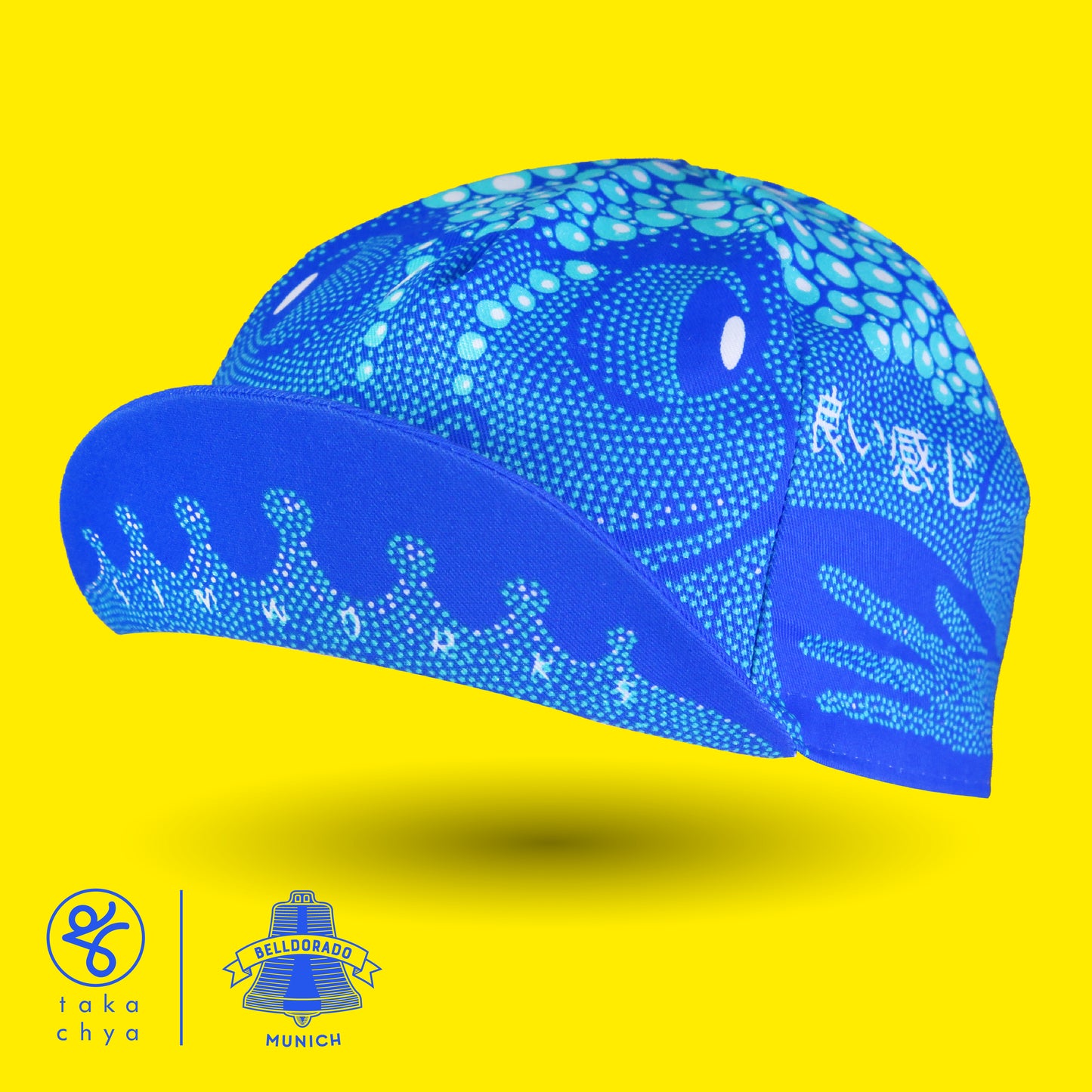 Belldorado x SimWorks Frog Cycling Cap
