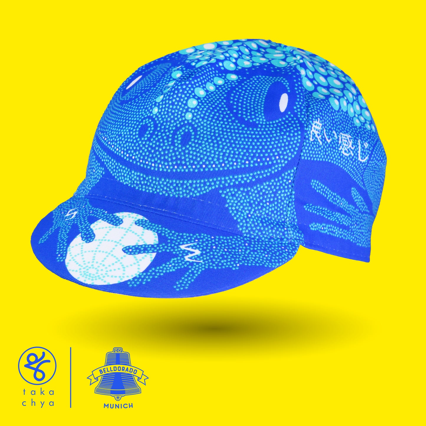 Belldorado x SimWorks Frog Cycling Cap