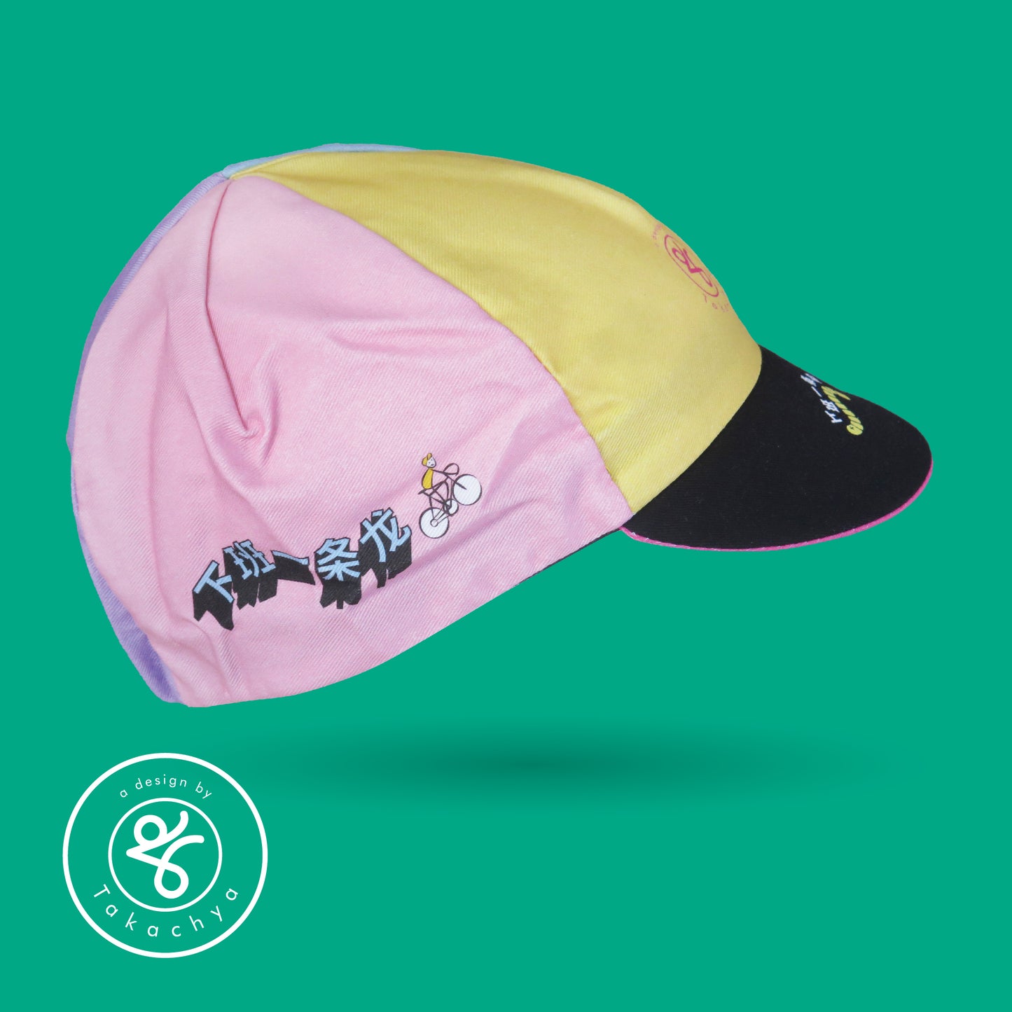 Like A Dragon After Work - A Design by Takachya Cycling Cap