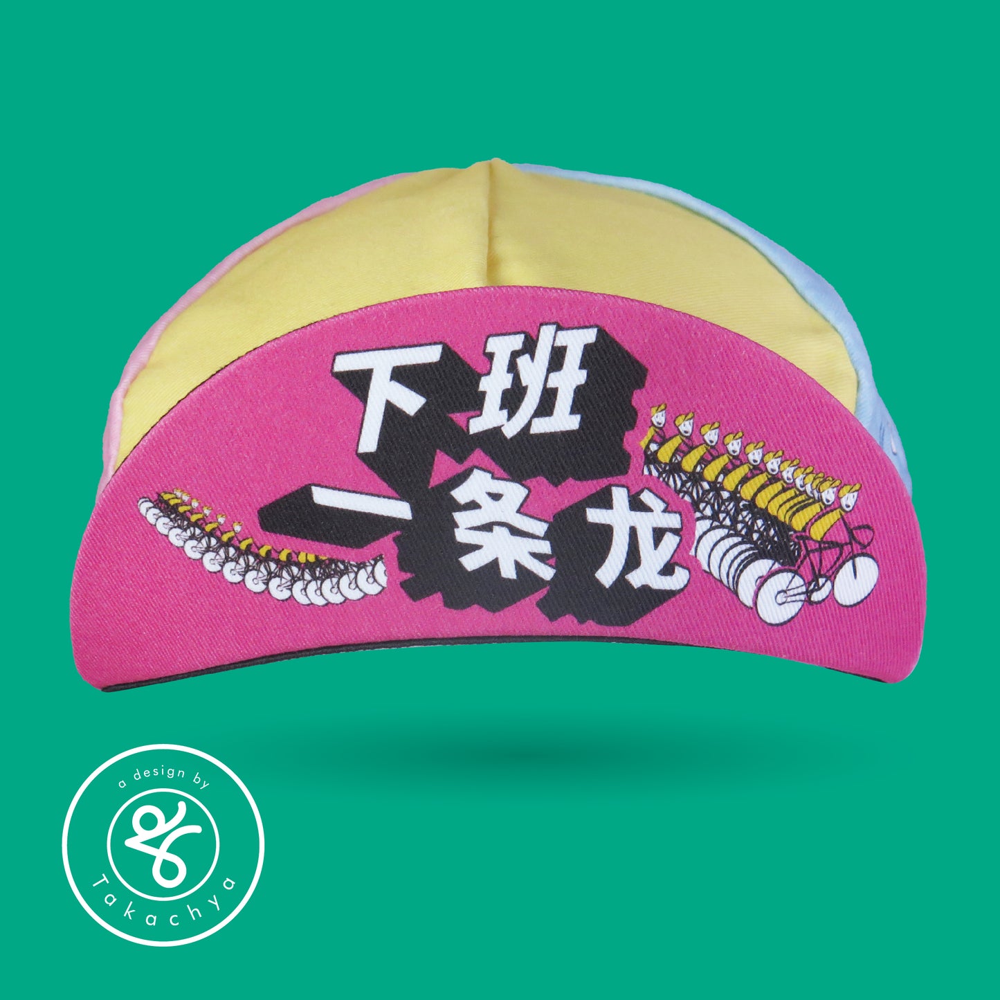 Like A Dragon After Work - A Design by Takachya Cycling Cap