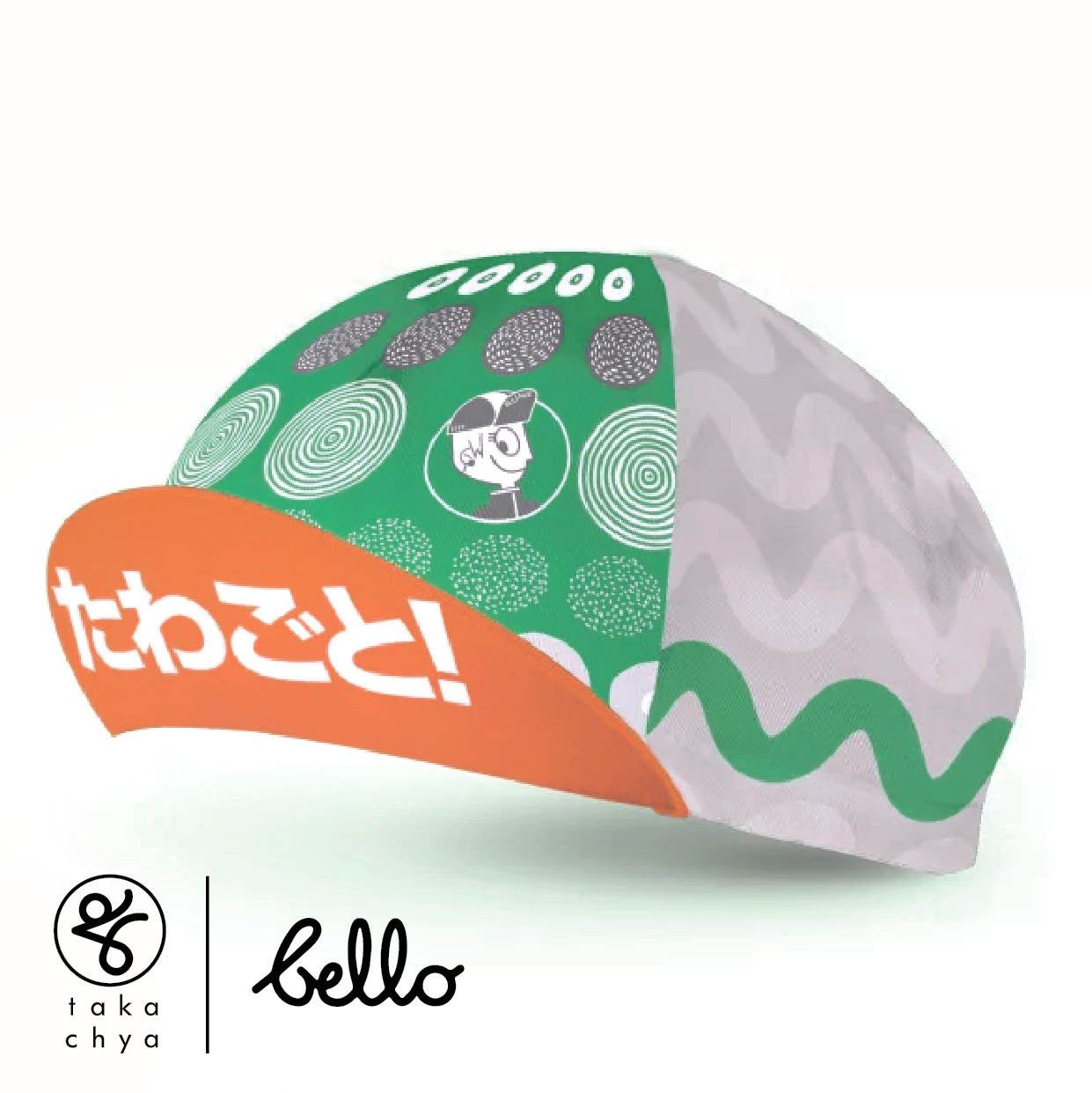 Pip Japanese - Bello Cyclist Designer Collaboration Cycling Cap