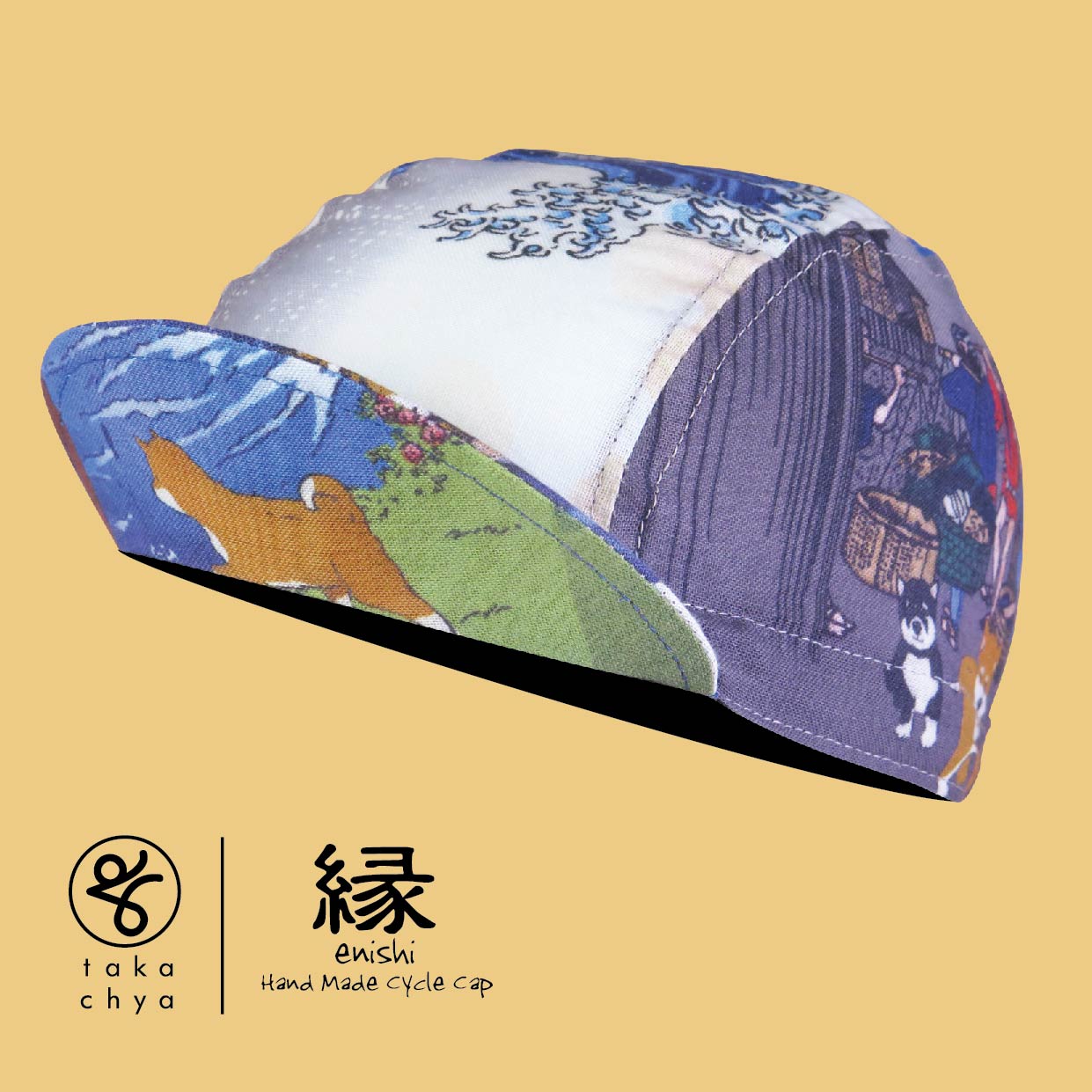 ENISHI 北斎と広重と犬 / HOKUSAI & HIROSHIGE & DOGS HANDMADE CYCLING CAP