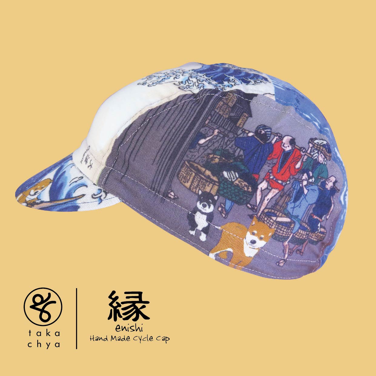 ENISHI 北斎と広重と犬 / HOKUSAI & HIROSHIGE & DOGS HANDMADE CYCLING CAP