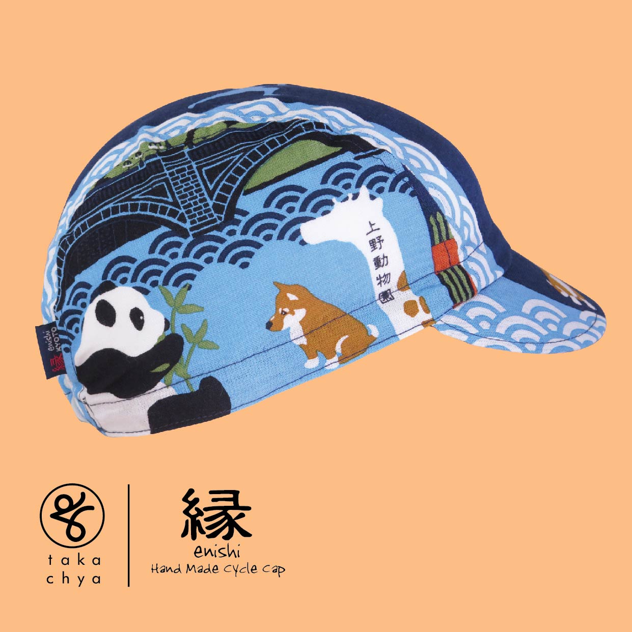 ENISHI 新東京物語 NEW TOKYO STORY HANDMADE CYCLING CAP
