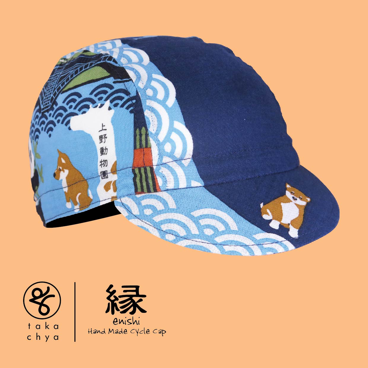 ENISHI 新東京物語 NEW TOKYO STORY HANDMADE CYCLING CAP