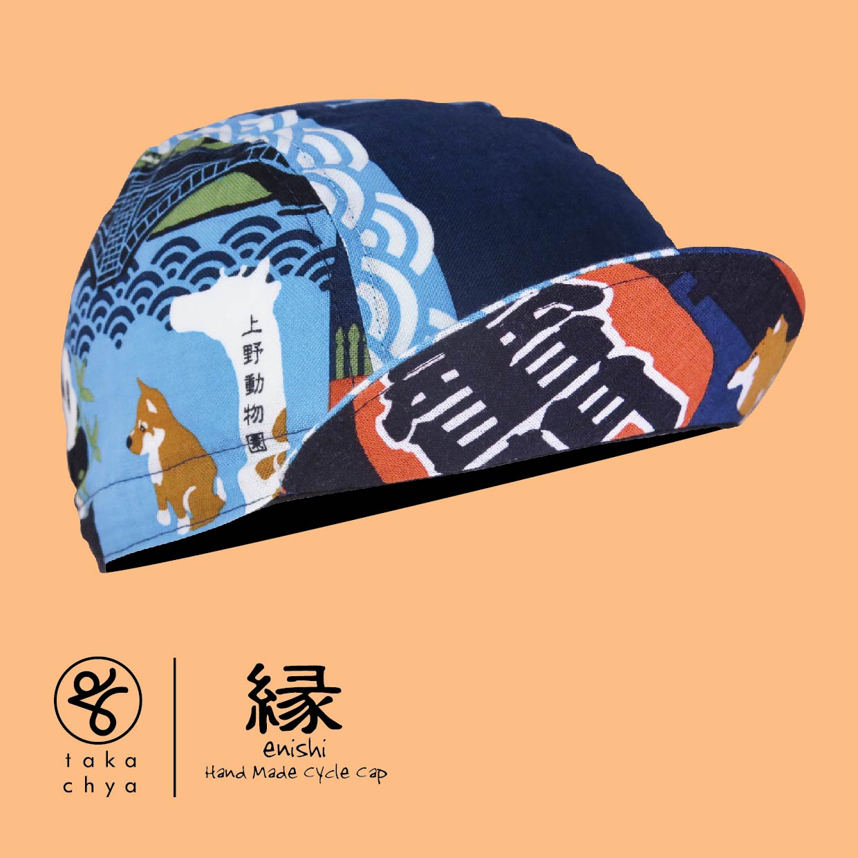 ENISHI 新東京物語 NEW TOKYO STORY HANDMADE CYCLING CAP