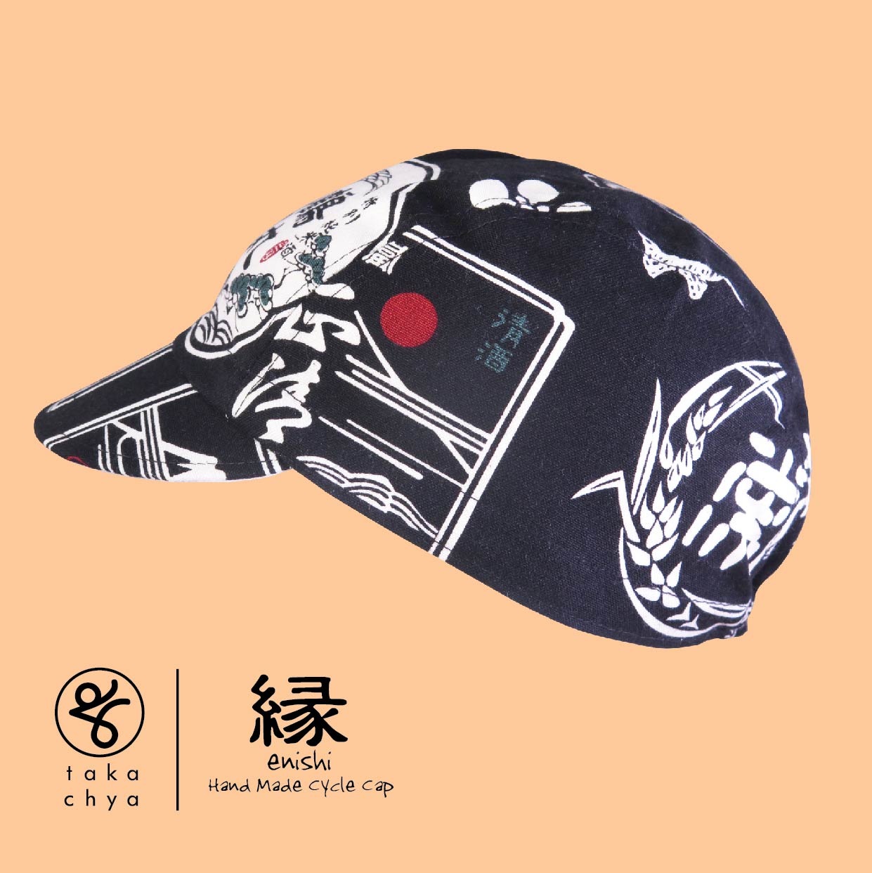 ENISHI 日本酒物語・黒 / NIHONSYU MONOGATARI・BLACK HANDMADE CYCLING CAP