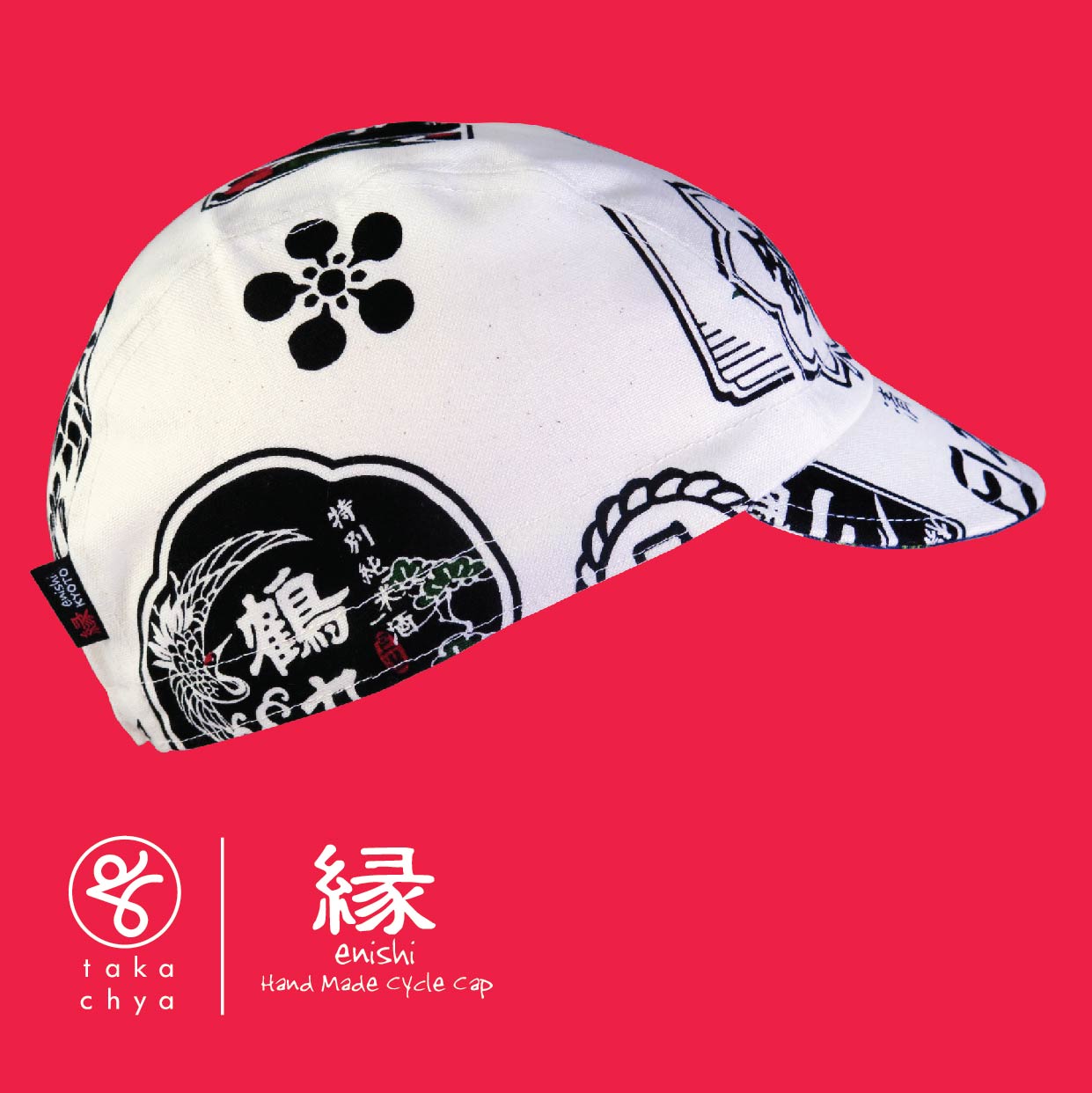 ENISHI 日本酒物語・生成 / NIHONSYU MONOGATARI・IVORY HANDMADE CYCLING CAP