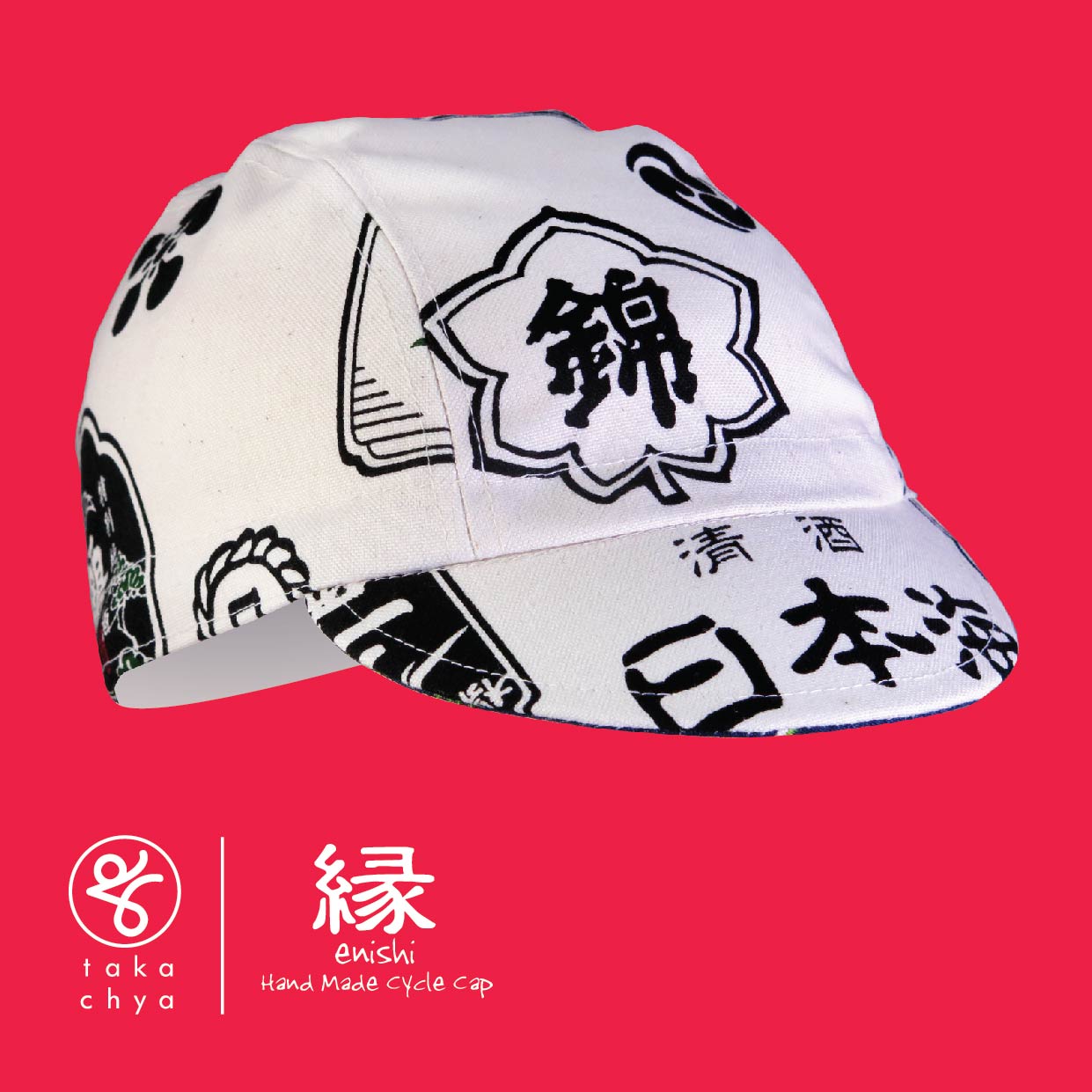 ENISHI 日本酒物語・生成 / NIHONSYU MONOGATARI・IVORY HANDMADE CYCLING CAP