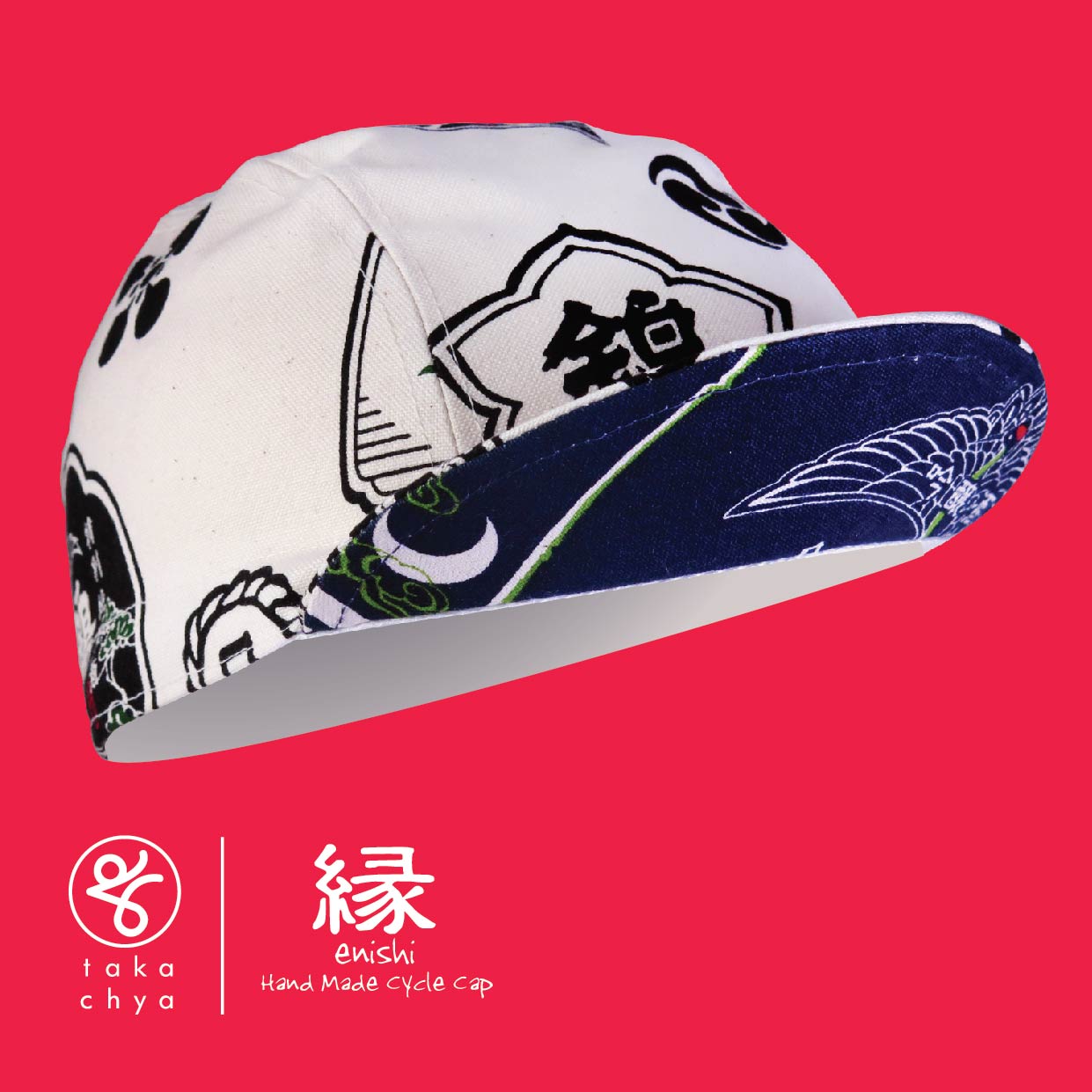 ENISHI 日本酒物語・生成 / NIHONSYU MONOGATARI・IVORY HANDMADE CYCLING CAP