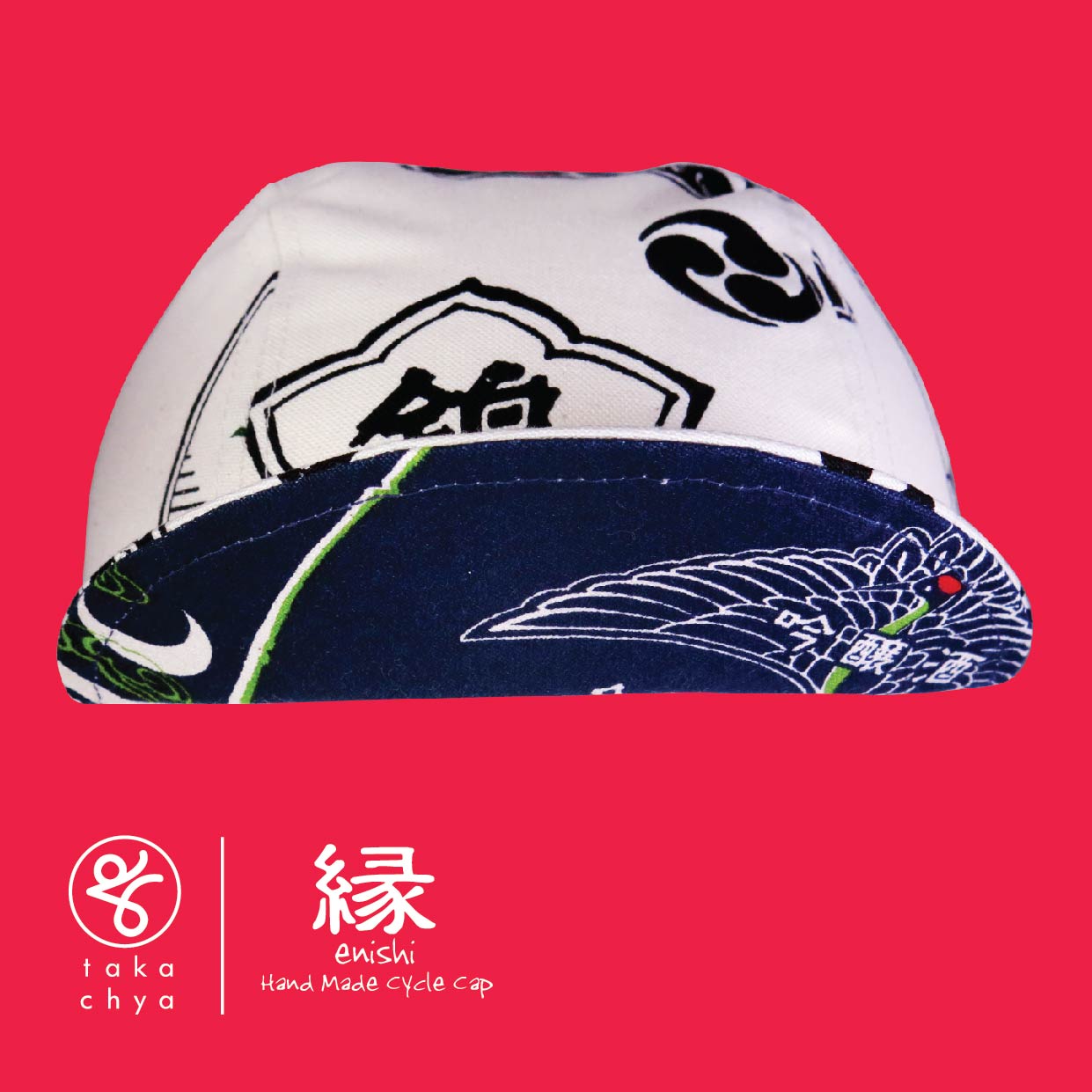 ENISHI 日本酒物語・生成 / NIHONSYU MONOGATARI・IVORY HANDMADE CYCLING CAP