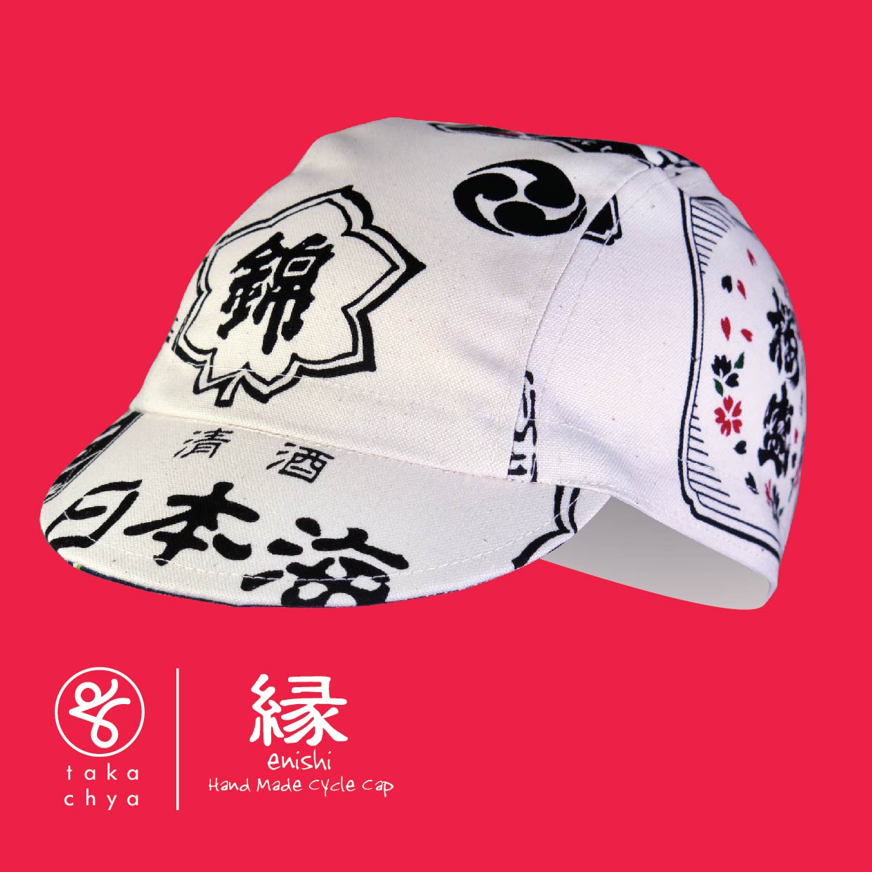ENISHI 日本酒物語・生成 / NIHONSYU MONOGATARI・IVORY HANDMADE CYCLING CAP