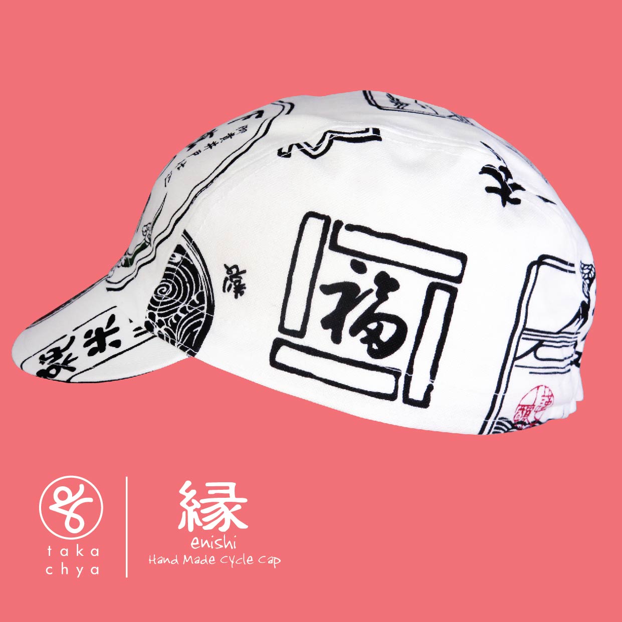 ENISHI 日本酒物語・白 / NIHONSYU MONOGATARI・WHITE HANDMADE CYCLING CAP