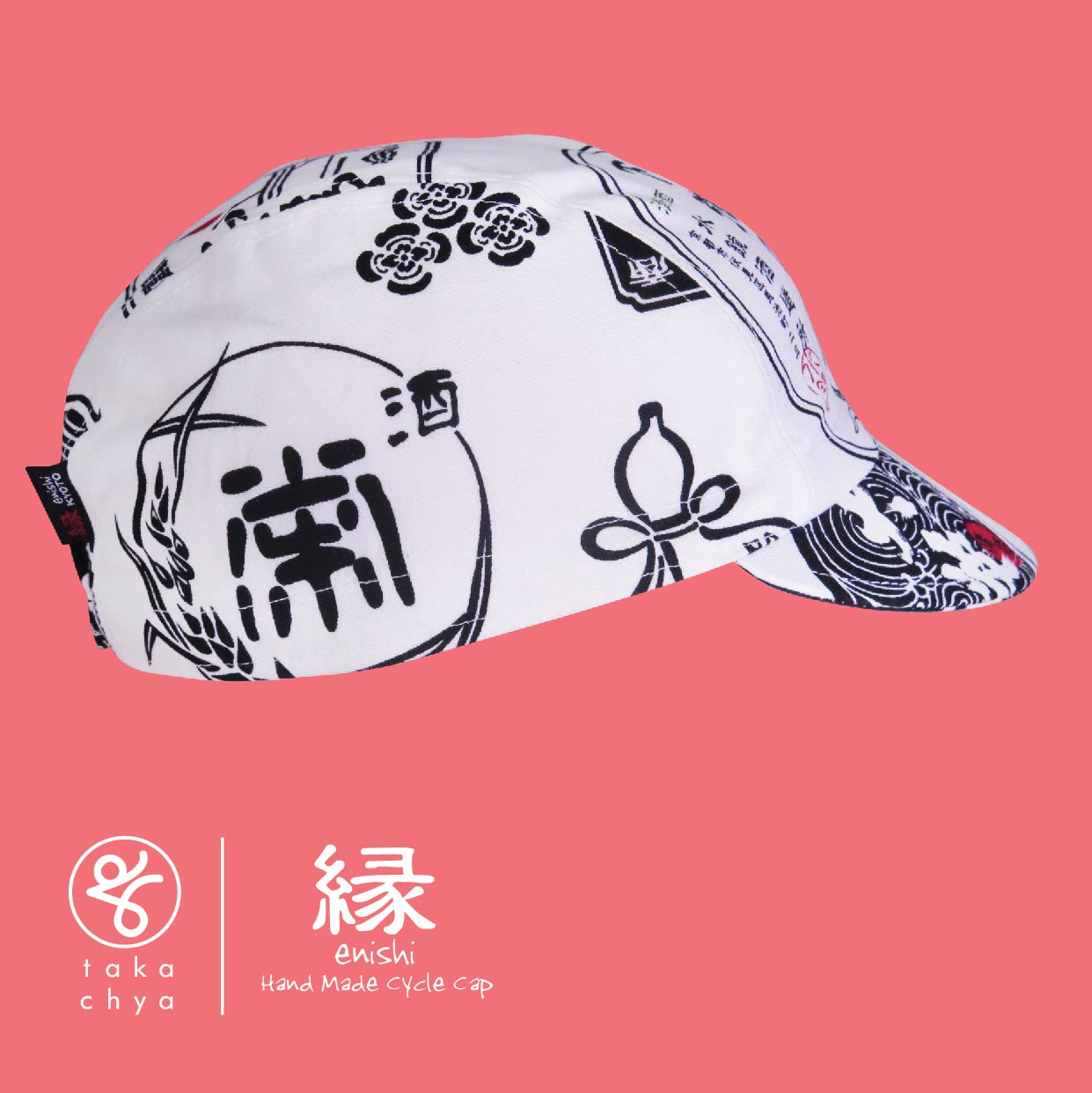ENISHI 日本酒物語・白 / NIHONSYU MONOGATARI・WHITE HANDMADE CYCLING CAP