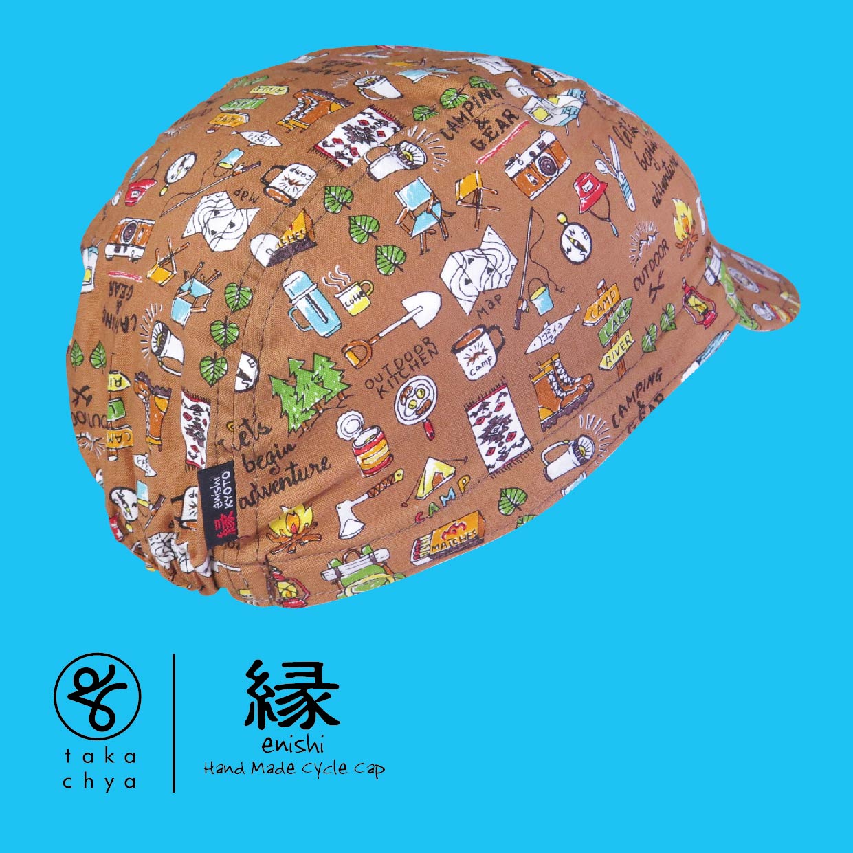 ENISHI OUTDOOR BROWN HANDMADE CYCLING CAP