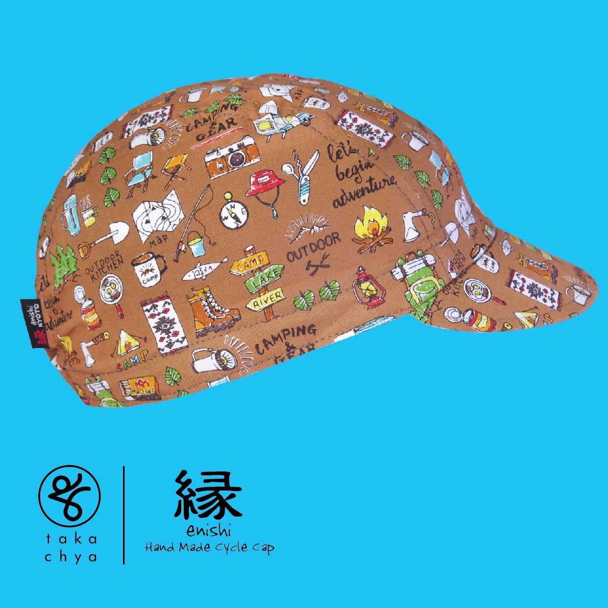 ENISHI OUTDOOR BROWN HANDMADE CYCLING CAP