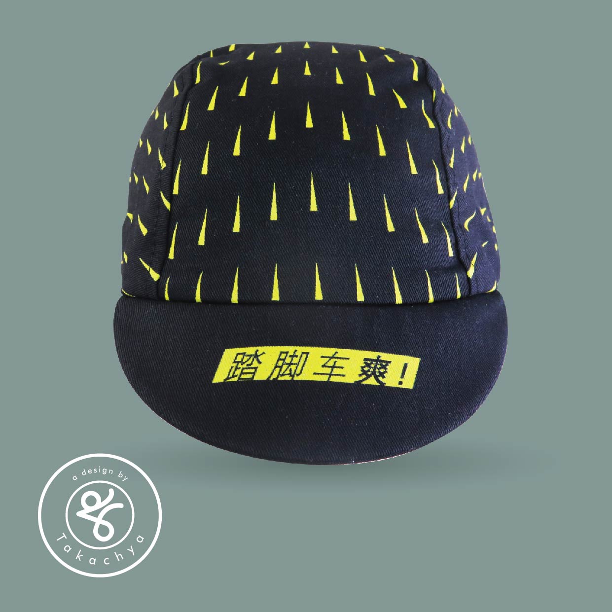 Chinese Idioms No Reckless Riding - A Design by Takachya Cycling Cap