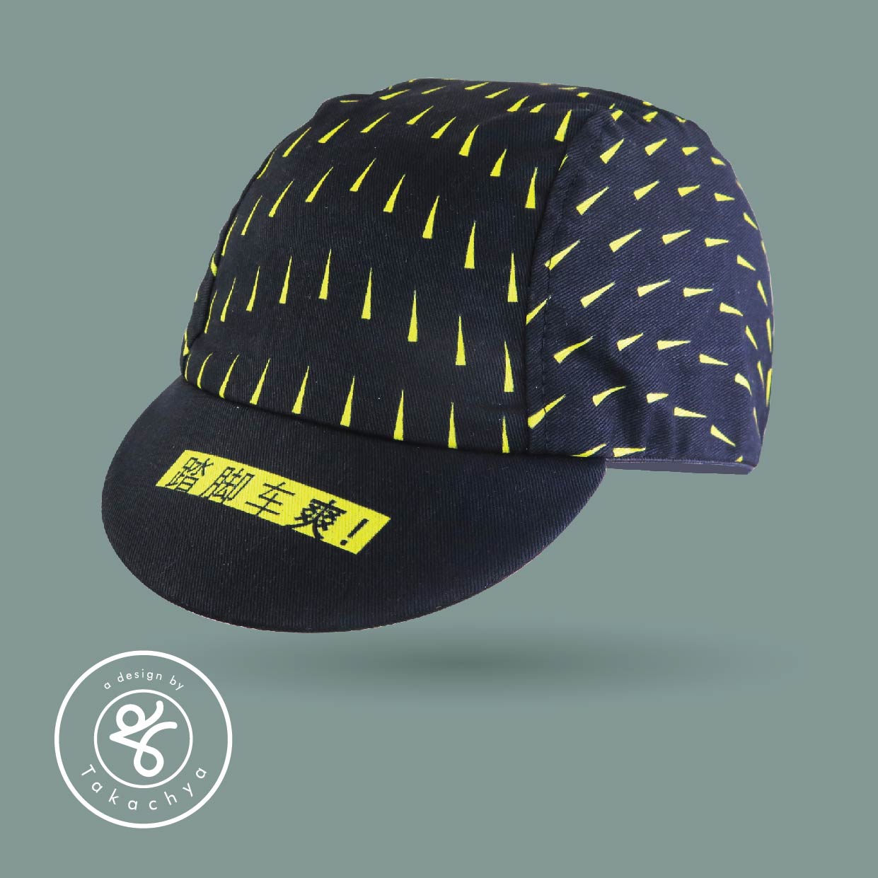 Chinese Idioms No Reckless Riding - A Design by Takachya Cycling Cap