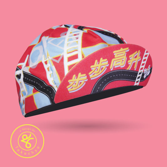 LNY 2025 Special - Higher Every Step - A Design by Takachya Cycling Cap