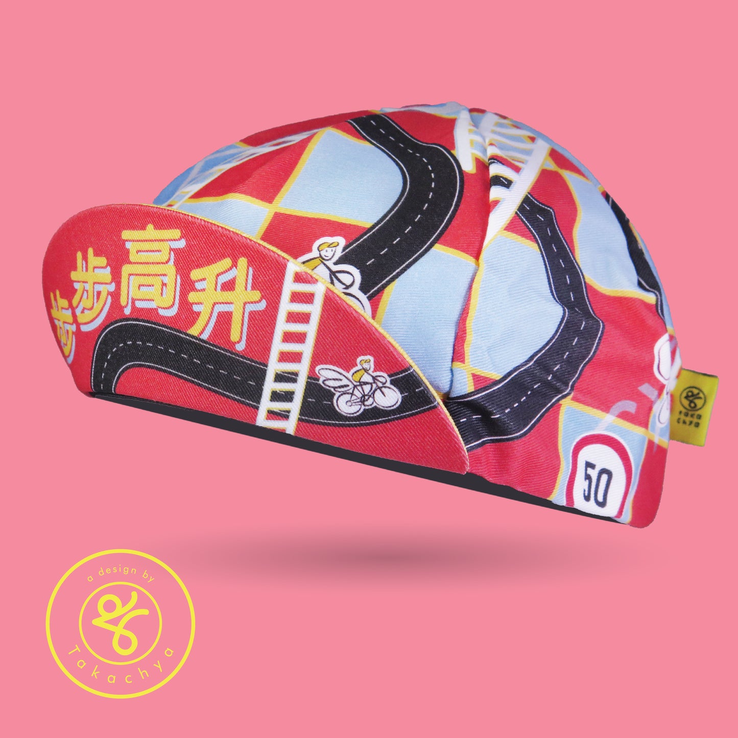 LNY 2025 Special - Higher Every Step - A Design by Takachya Cycling Cap