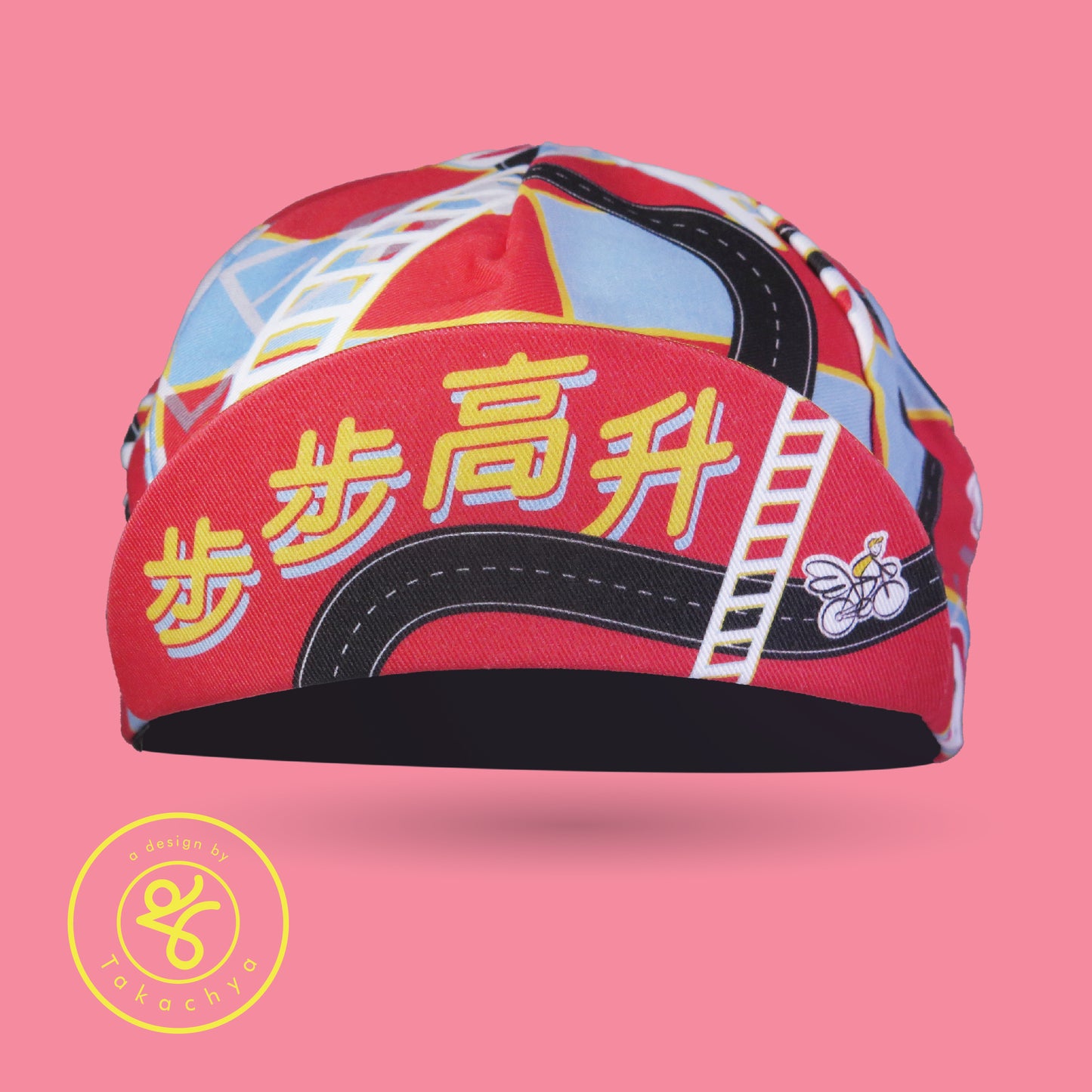 LNY 2025 Special - Higher Every Step - A Design by Takachya Cycling Cap