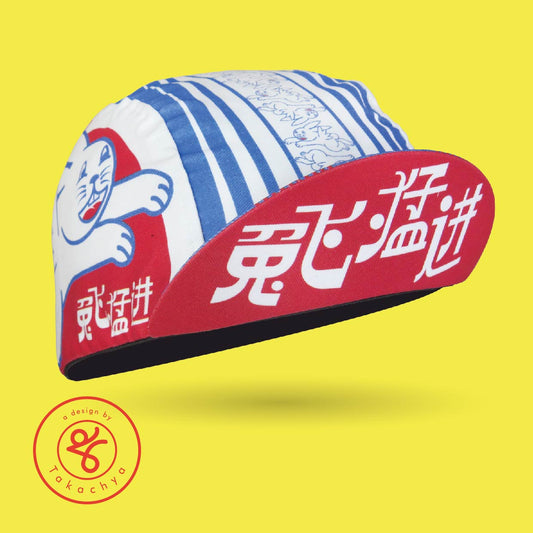 2023 LNY Special - Leaps and Bounds - A Design by Takachya Cycling Cap