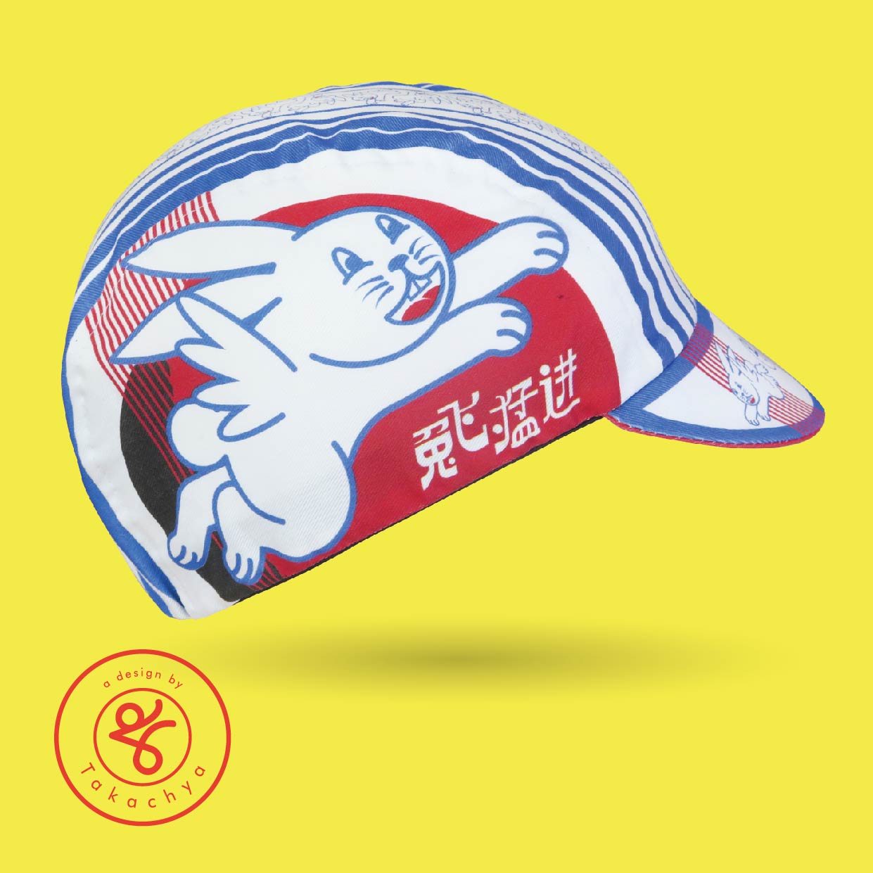 2023 LNY Special - Leaps and Bounds - A Design by Takachya Cycling Cap