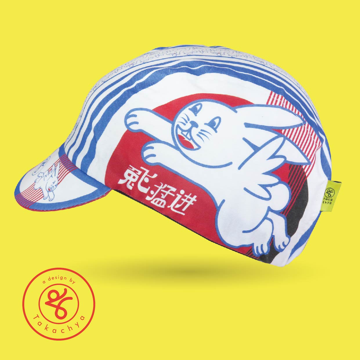 2023 LNY Special - Leaps and Bounds - A Design by Takachya Cycling Cap