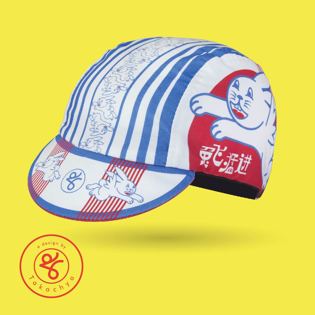 2023 LNY Special - Leaps and Bounds - A Design by Takachya Cycling Cap