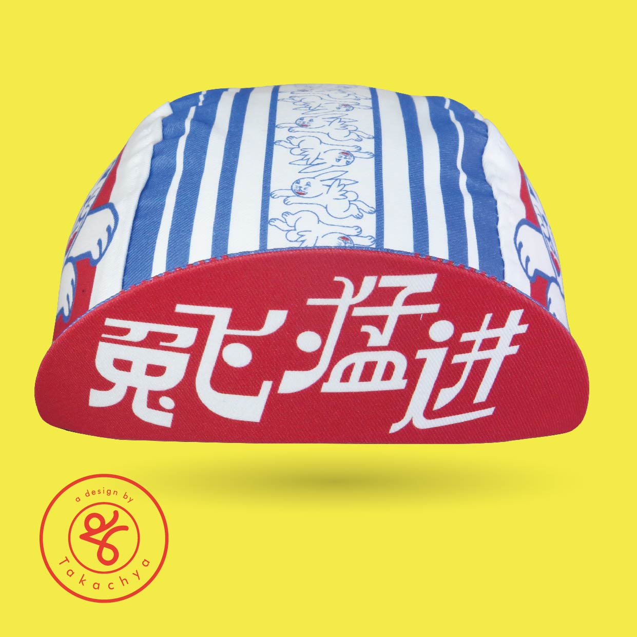 2023 LNY Special - Leaps and Bounds - A Design by Takachya Cycling Cap