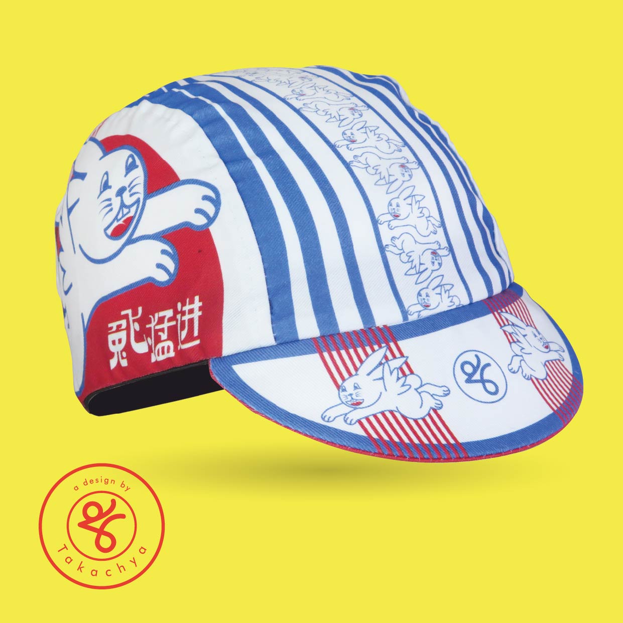 2023 LNY Special - Leaps and Bounds - A Design by Takachya Cycling Cap