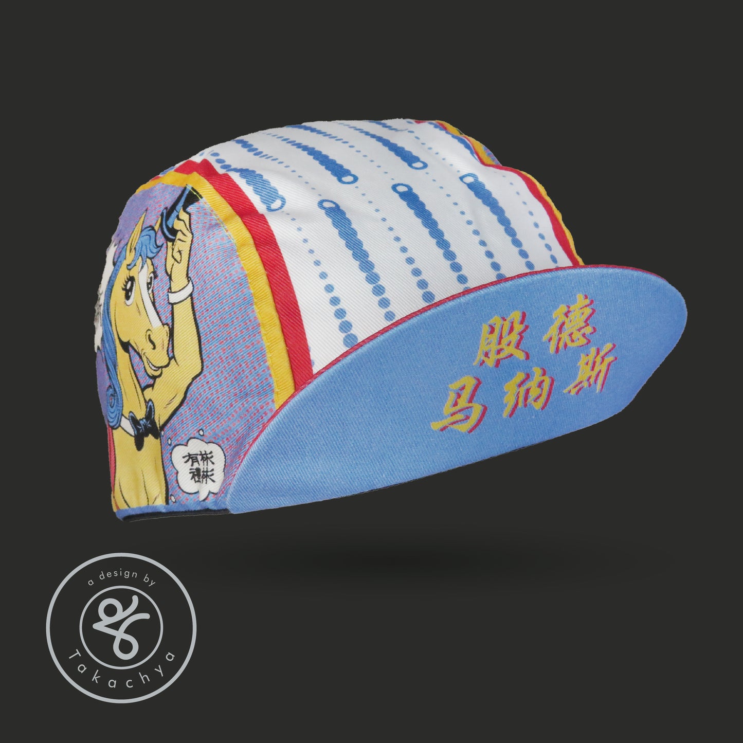 Good Manners Takachya Cycling Cap