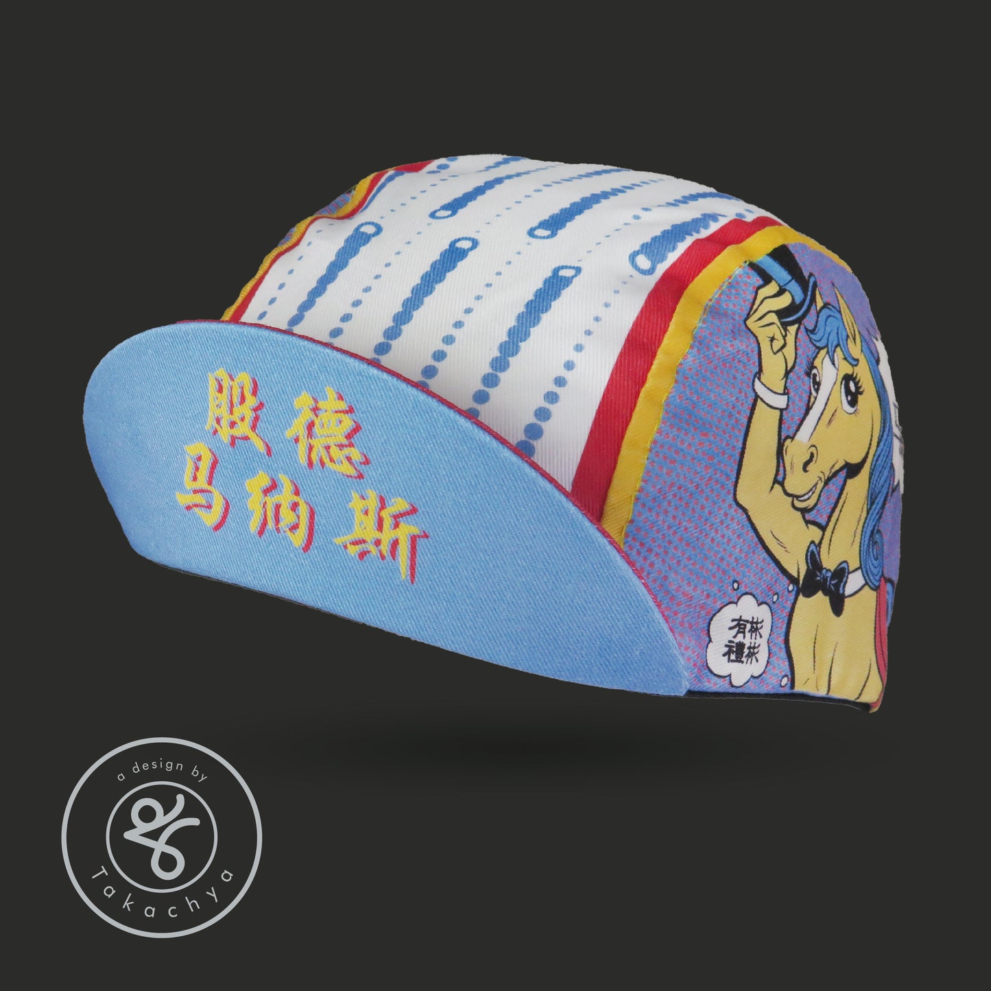 Good Manners Takachya Cycling Cap