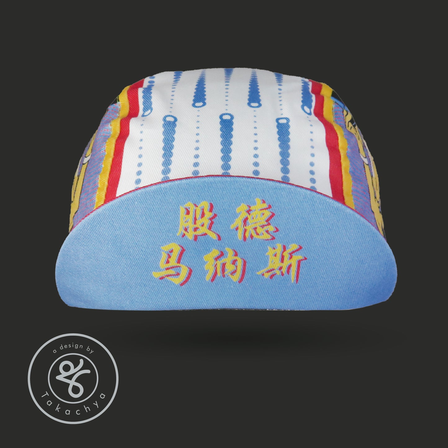 Good Manners Takachya Cycling Cap