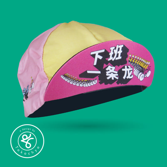 Like A Dragon After Work - A Design by Takachya Cycling Cap