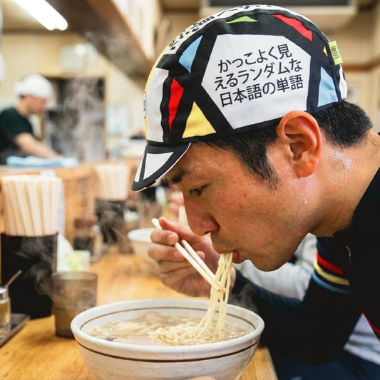 Look Cool with Japanese Characters Takachya Cycling Cap
