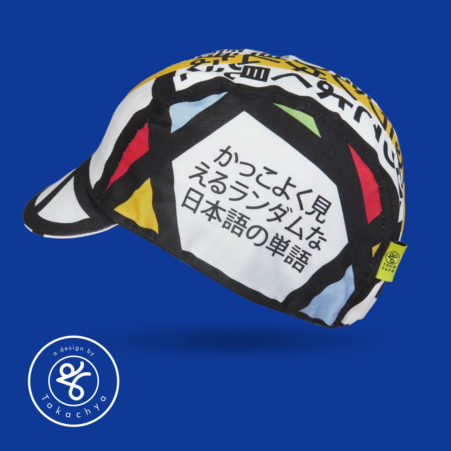 Look Cool with Japanese Characters Takachya Cycling Cap