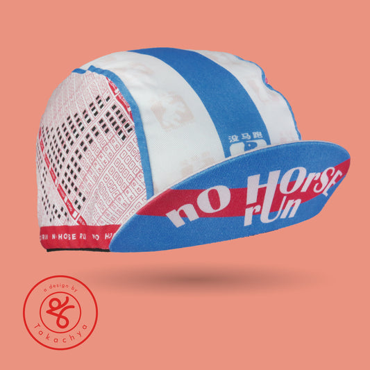 No Horse Run Takachya Cycling Cap
