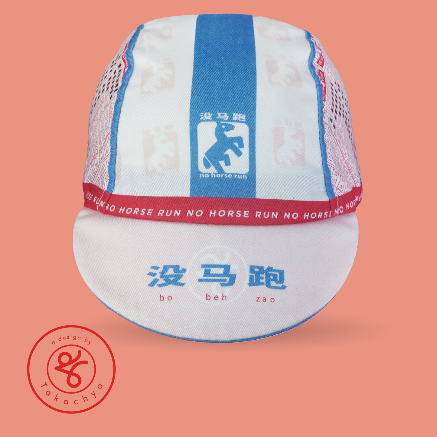 No Horse Run Takachya Cycling Cap