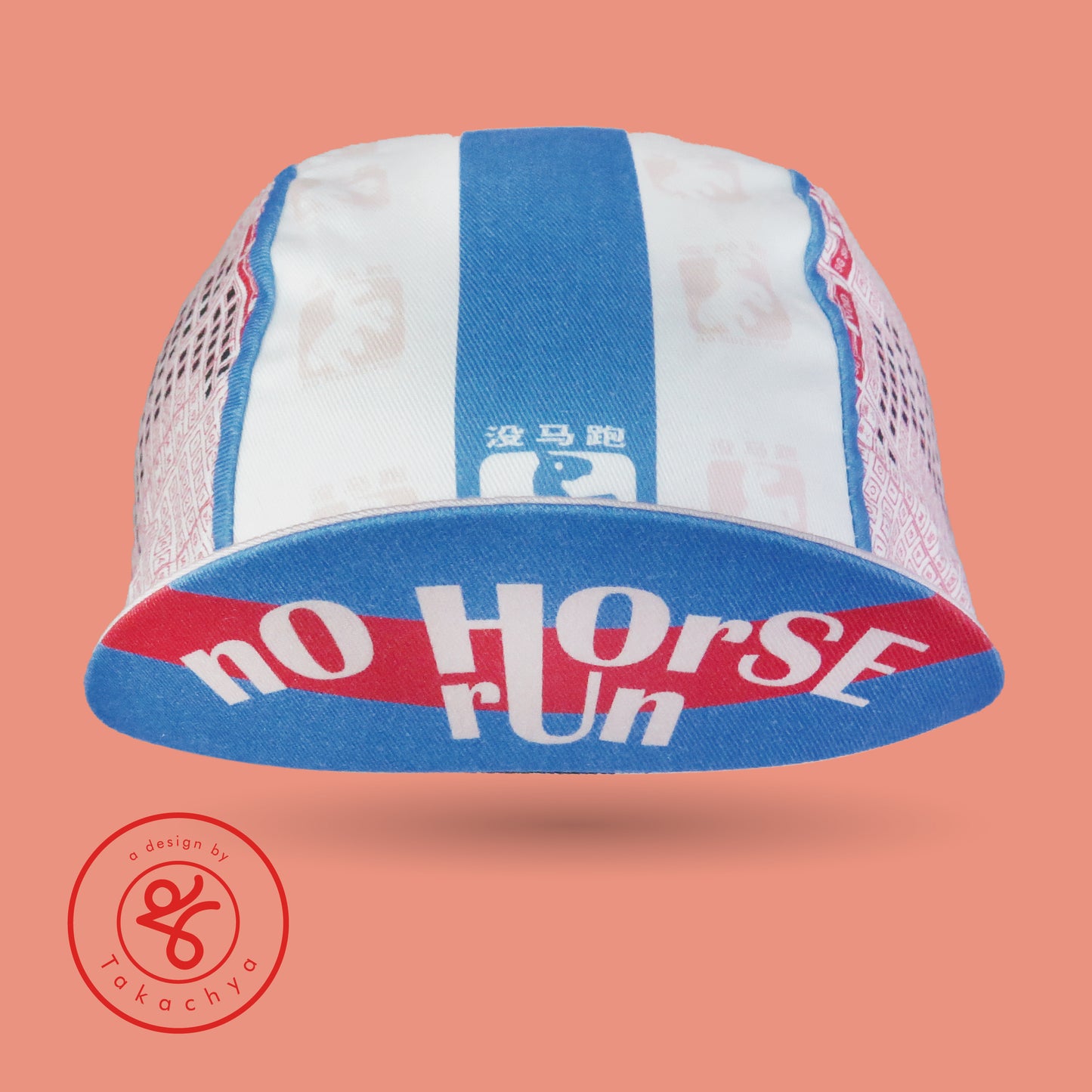 No Horse Run Takachya Cycling Cap