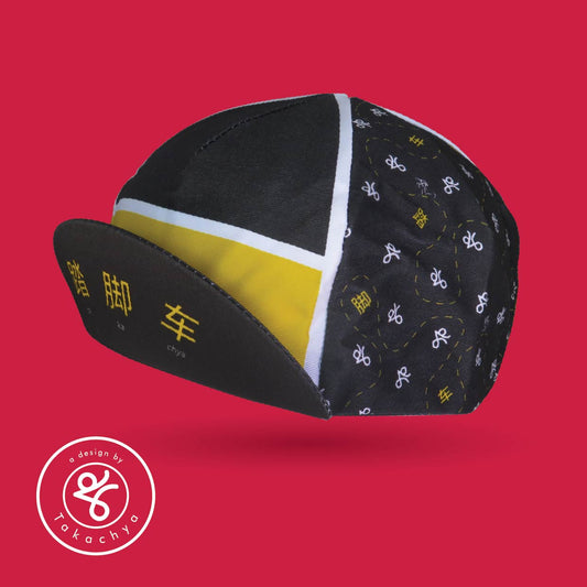 Cycle Shiok Yellow Black - A Design by Takachya Cycling Cap