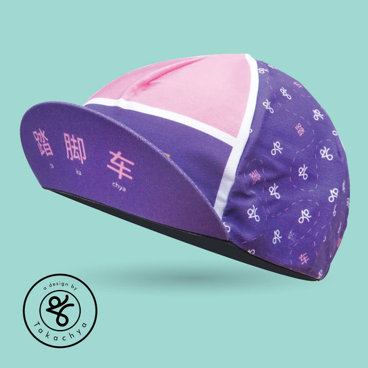 Cycle Shiok Purple Pink - A Design by Takachya