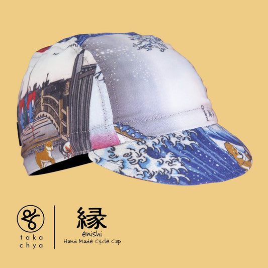 ENISHI 北斎と広重と犬 / HOKUSAI & HIROSHIGE & DOGS HANDMADE CYCLING CAP