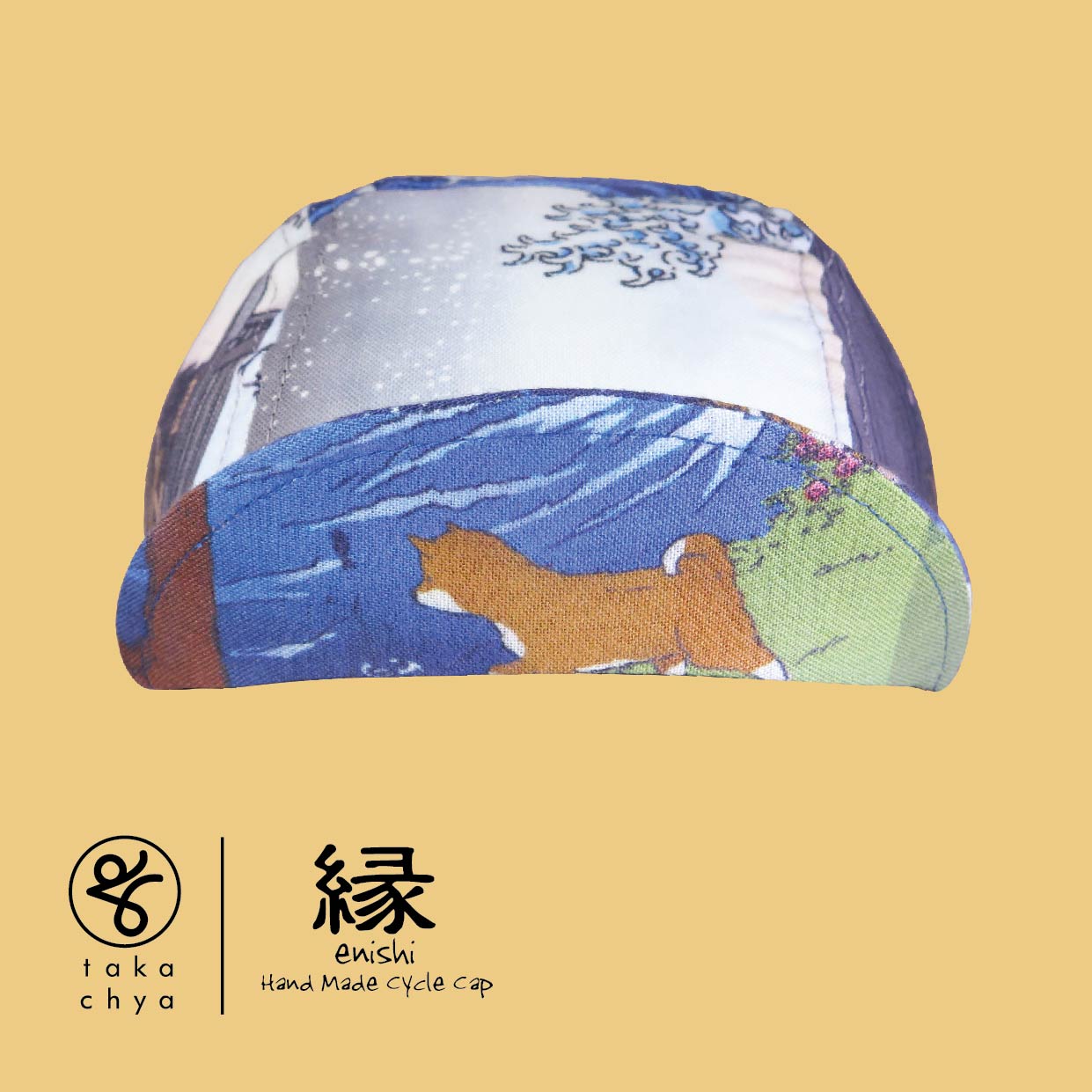 ENISHI 北斎と広重と犬 ／ HOKUSAI & HIROSHIGE & DOGS HANDMADE CYCLING CAP