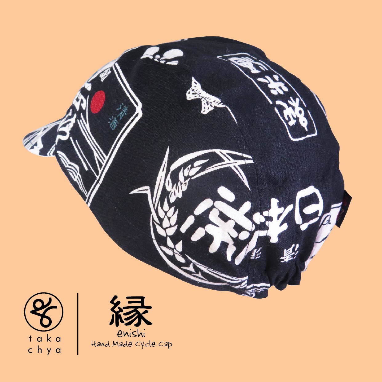 ENISHI 日本酒物語・黒 / NIHONSYU MONOGATARI・BLACK HANDMADE CYCLING CAP