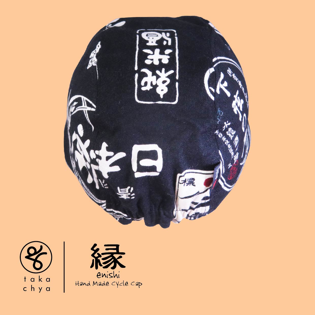 ENISHI 日本酒物語・黒 / NIHONSYU MONOGATARI・BLACK HANDMADE CYCLING CAP