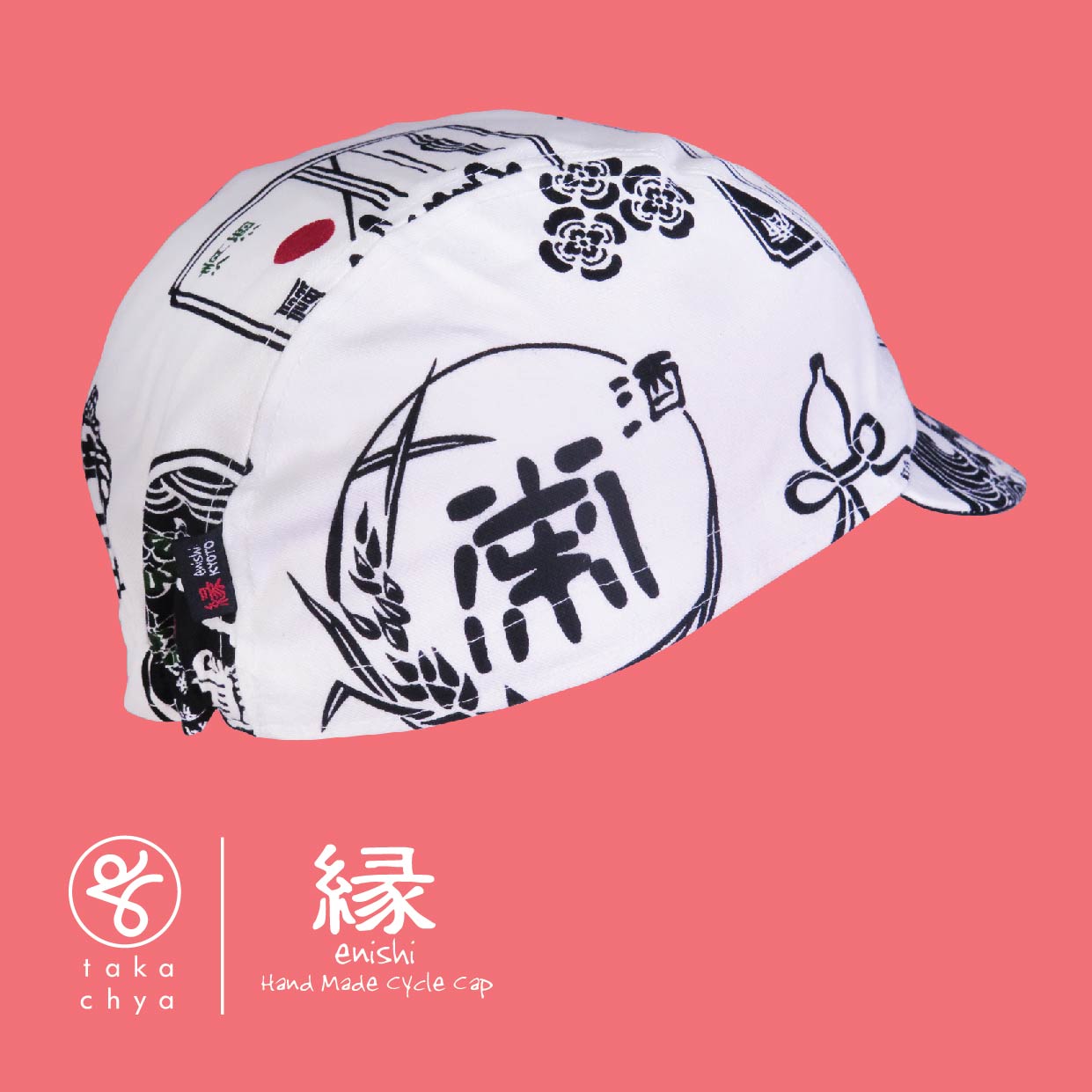 ENISHI 日本酒物語・白 / NIHONSYU MONOGATARI・WHITE HANDMADE CYCLING CAP