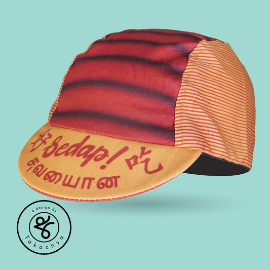 Me Love Kueh Lapis - A Design by Takachya Cycling Cap