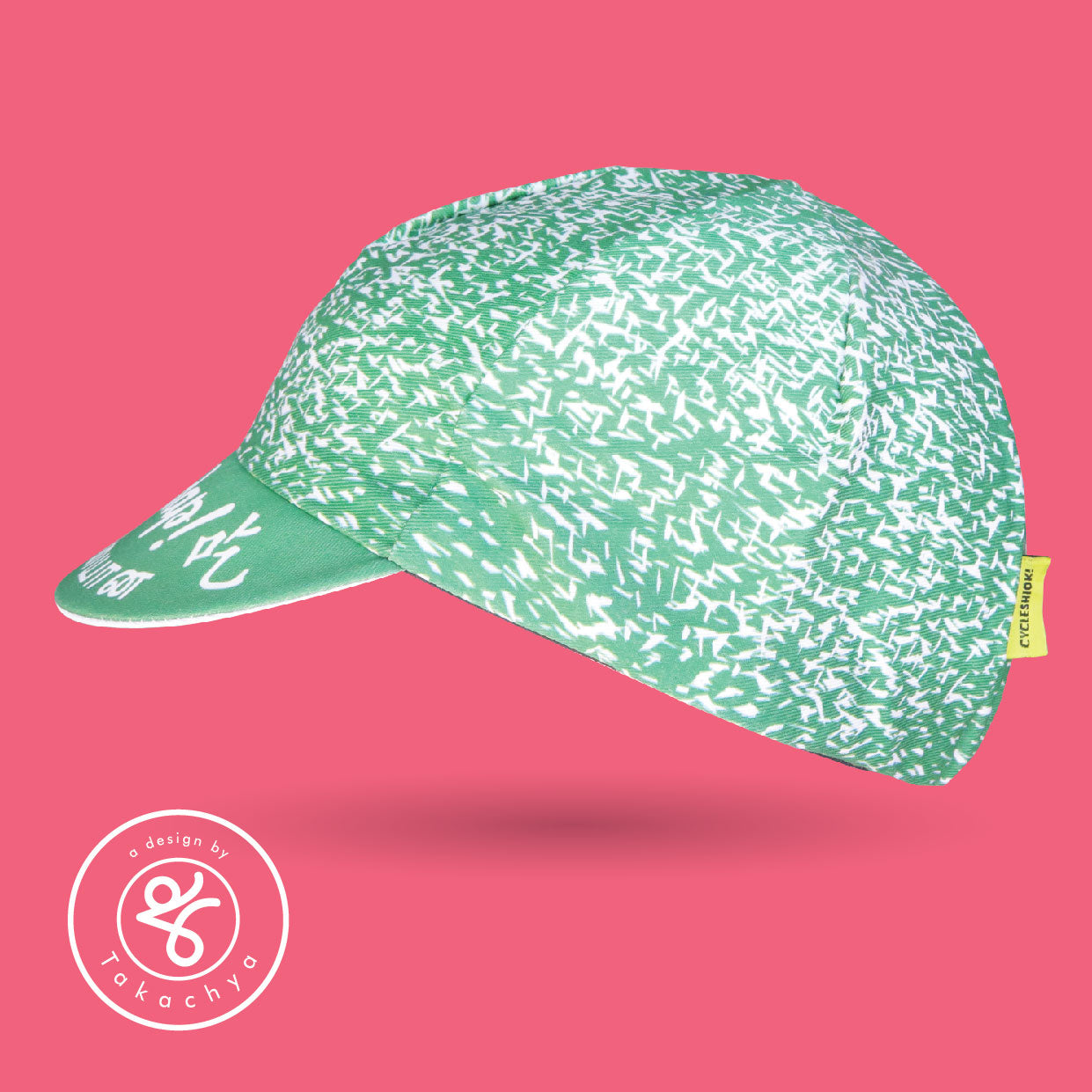 Me Love Ondeh Ondeh - A Design by Takachya Cycling Cap
